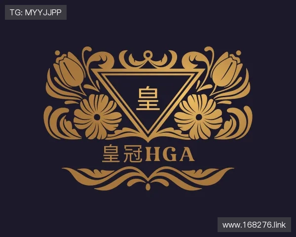 发现皇冠hga